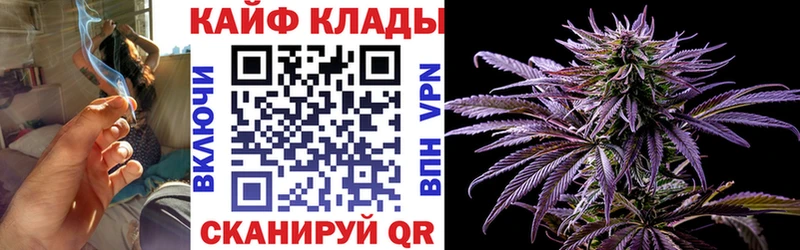 Купить наркотики сайты Коммунар АМФ Канабис COCAIN МЕФ блэк спрут маркетплейс Гашиш
