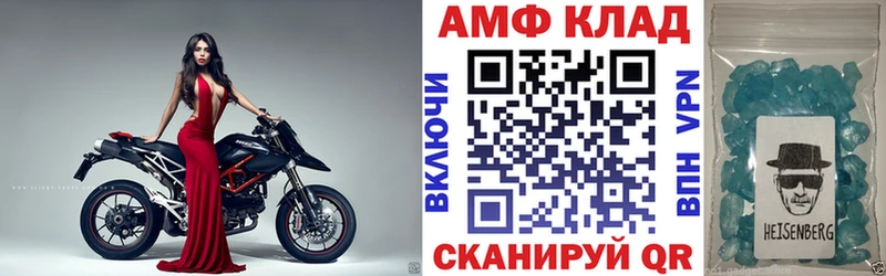 omg зеркало  купить наркотик  Коммунар  Амфетамин 98% 