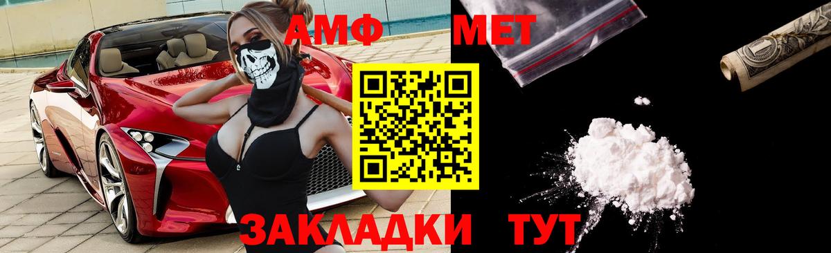 Коммунар  A PVP СОЛЬ кристаллы  Героин  МЕФ кристаллы  ГАШ  Метадон  Каннабис  Кокаин  Мефедрон  