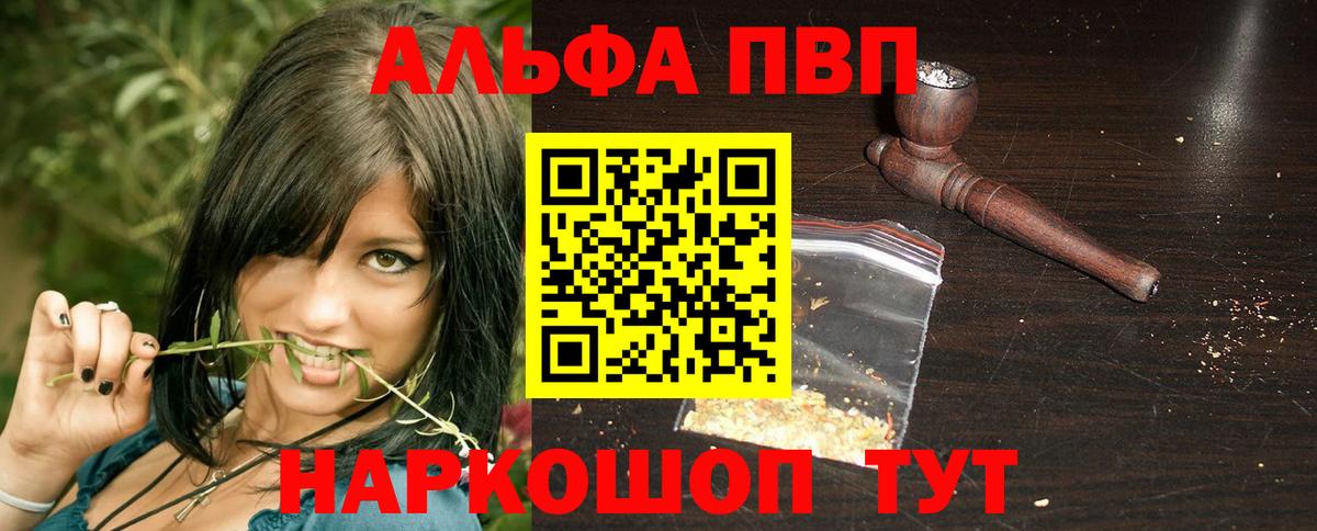 Alpha-PVP  Alpha-PVP СК  APVP кристаллы  Коммунар  Alpha PVP Crystall 