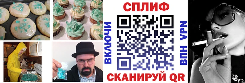 МЕГА онион  Коммунар  Еда ТГК конопля 