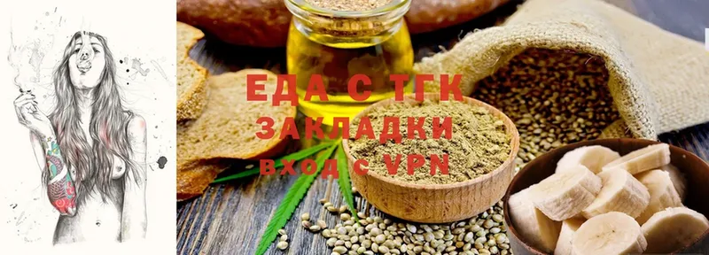 darknet клад  Коммунар  Cannafood конопля 