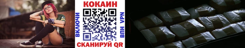 COCAIN Fish Scale  дарнет шоп  Коммунар 