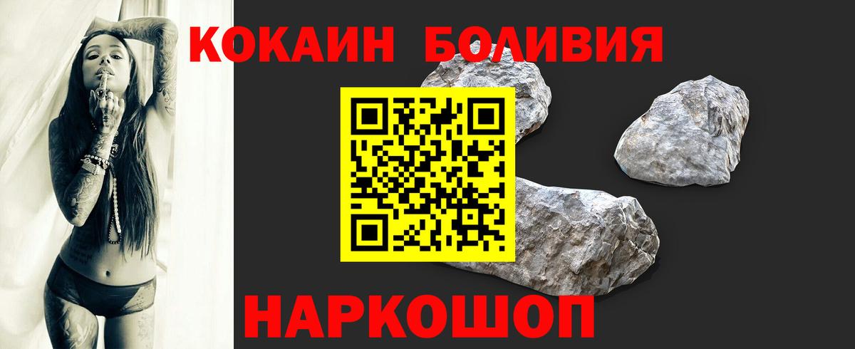 Cocaine Эквадор Коммунар