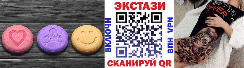 Экстази Cube Коммунар