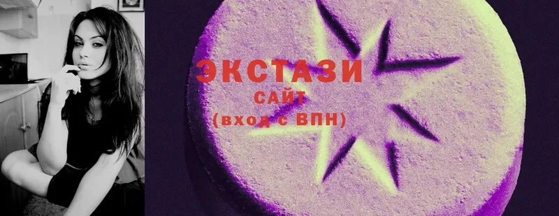 Ecstasy mix  блэк спрут маркетплейс  Коммунар  даркнет сайт 