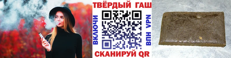 ГАШ 40% ТГК  цена наркотик  Коммунар 