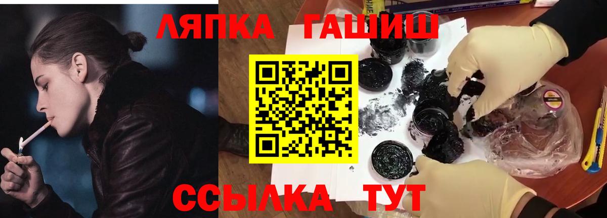 как найти закладки  Гашиш ice o lator  Вход с VPN  Коммунар  ГАШИШ хэш 