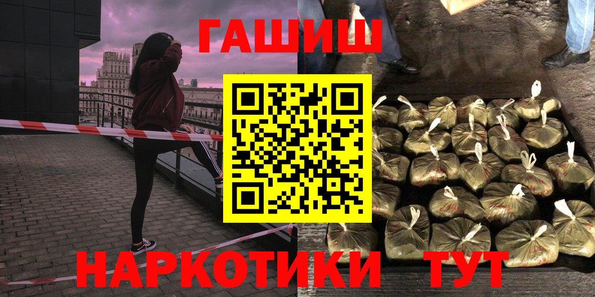 ГАШИШ ice o lator Коммунар