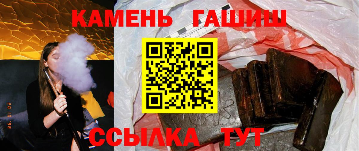 ГАШИШ Cannabis  ГАШИШ Ice-O-Lator  Коммунар 