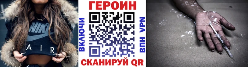 ГЕРОИН белый  МЕГА зеркало  Коммунар  закладки 