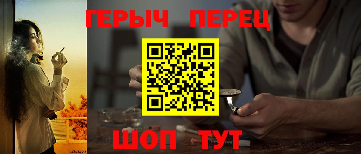 Коммунар  Героин хмурый  Вход с VPN 