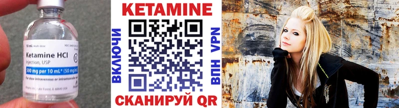 ОМГ ОМГ   Коммунар  КЕТАМИН ketamine 