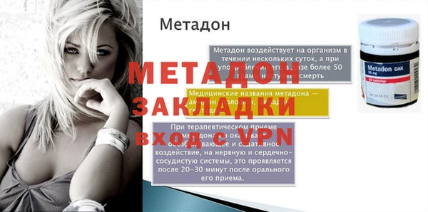 шишки Бердск