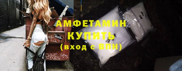 кристаллы Нягань