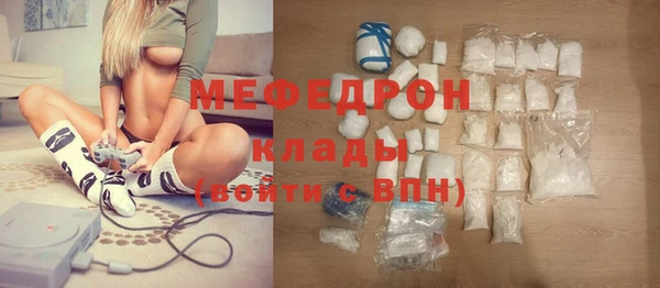 кристаллы Нягань