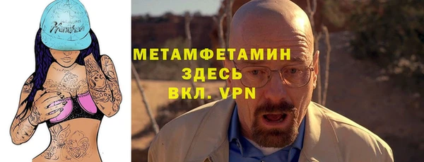 кристаллы Нягань