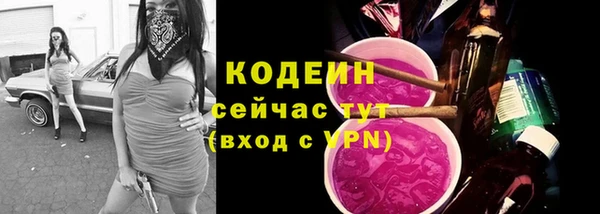 кристаллы Нягань