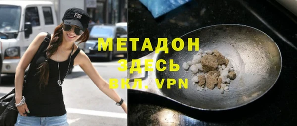MDMA Premium VHQ Ачинск