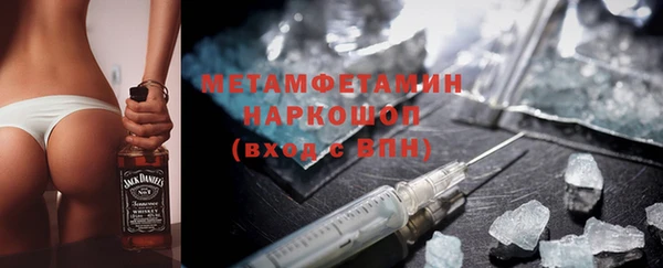 героин Богородицк