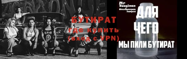 амф Осинники
