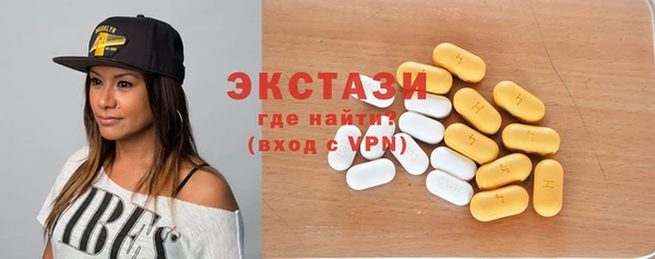 синтетический гашиш Няндома