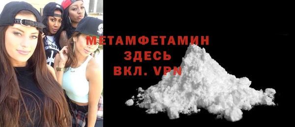 каннабис Нязепетровск