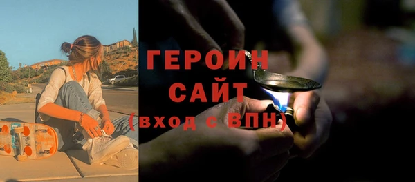 кристаллы Нягань
