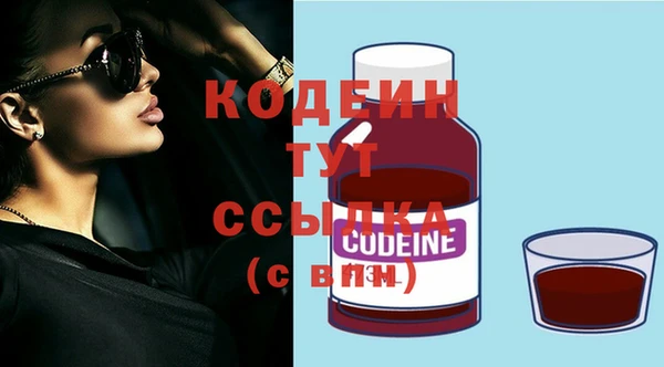 кристаллы Нягань