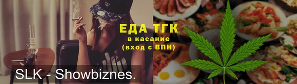 гашик Осташков