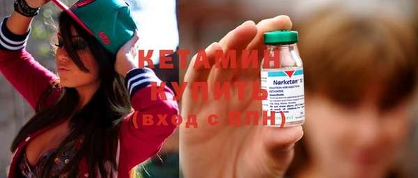 кристаллы Нягань
