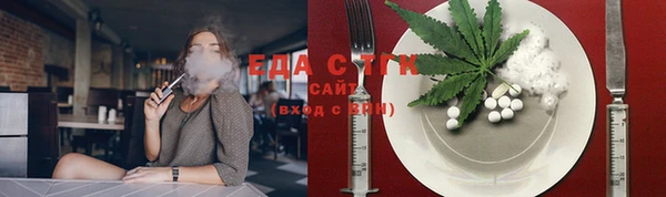 синтетический гашиш Няндома