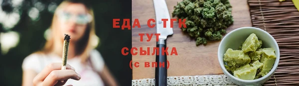 амф Осинники