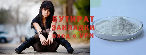синтетический гашиш Няндома
