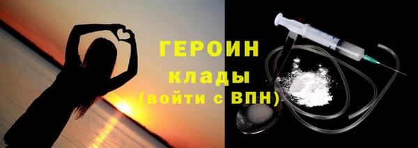 герыч Заводоуковск