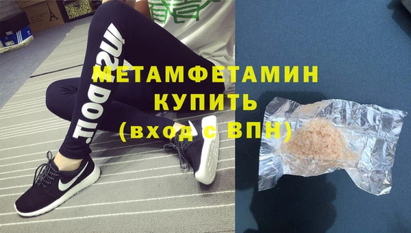 гашик Осташков
