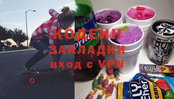 гашишное масло Нестеровская