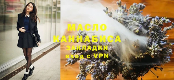 каннабис Нязепетровск
