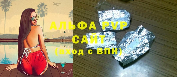 кристаллы Нягань