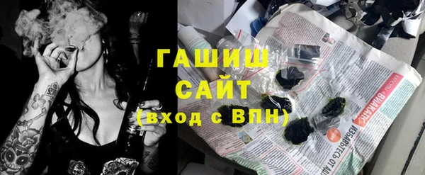 амф Осинники