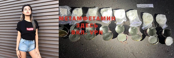 синтетический гашиш Няндома