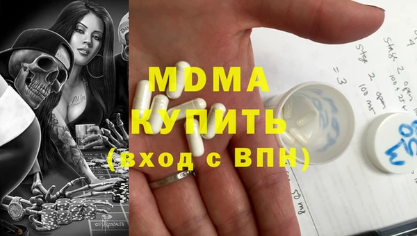 мескалин Остров