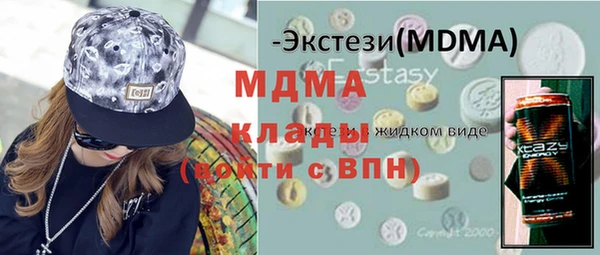дистиллят марихуана Алексеевка
