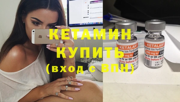 синтетический гашиш Няндома