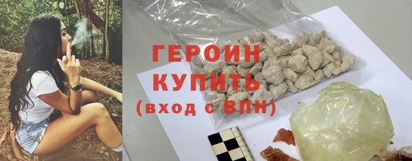синтетический гашиш Няндома