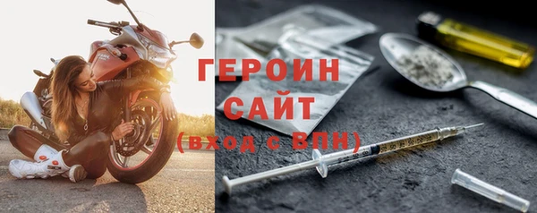 кристаллы Нягань