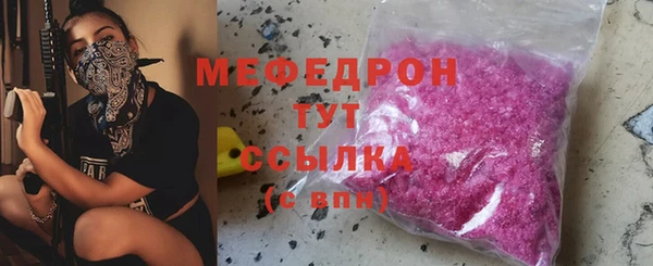 кристаллы Нягань