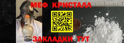 прущая мука Беслан