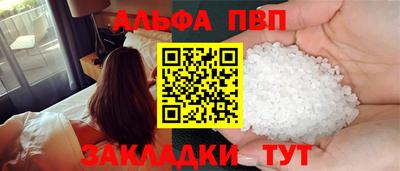 крисы Гусиноозёрск