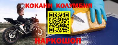 мефедрон мука Берёзовский